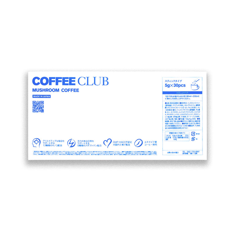 COFFEE CLUB - 30日分 定期便 - Image 11
