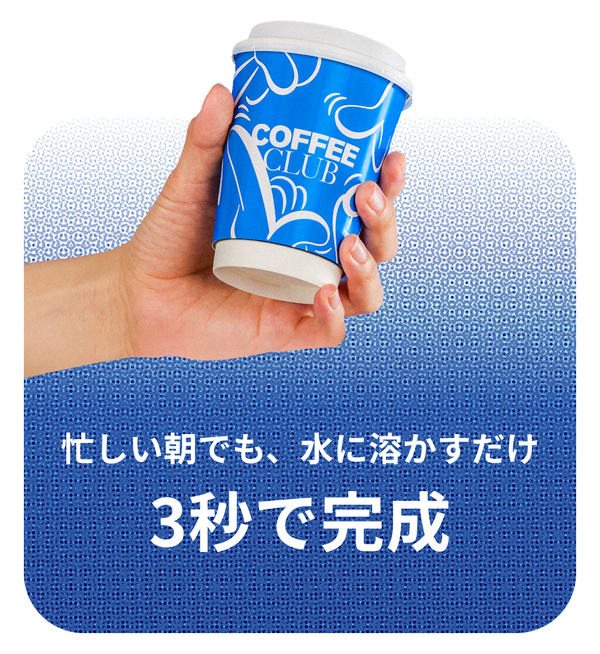 COFFEE CLUB - MUSHROOM COFFEE 10包パック