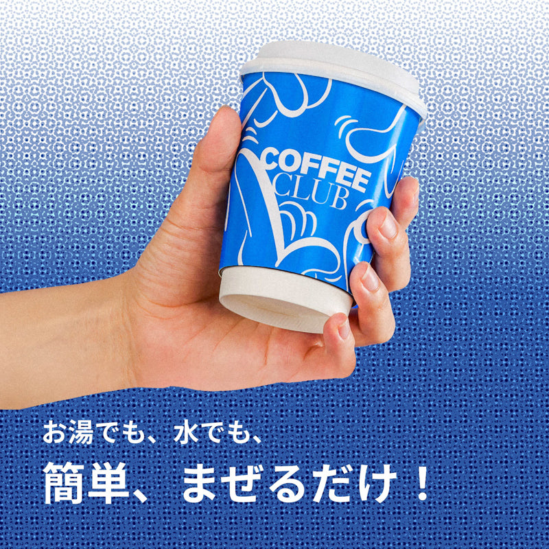 COFFEE CLUB - 30日分 定期便 - Image 4
